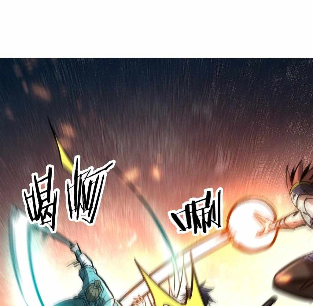Reborn as a Demonic Cultivator: Starting with a Zombie Planet Chapter 39 4